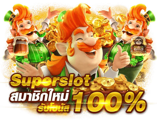 luckyfun8 เว็บพนันออนไลน์ศูนย์รวมความบันเทิงครบวงจร